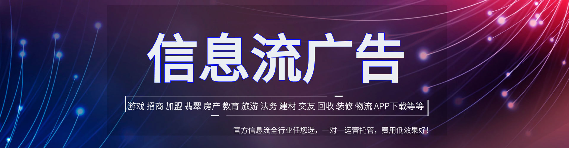 温泉sem优化师